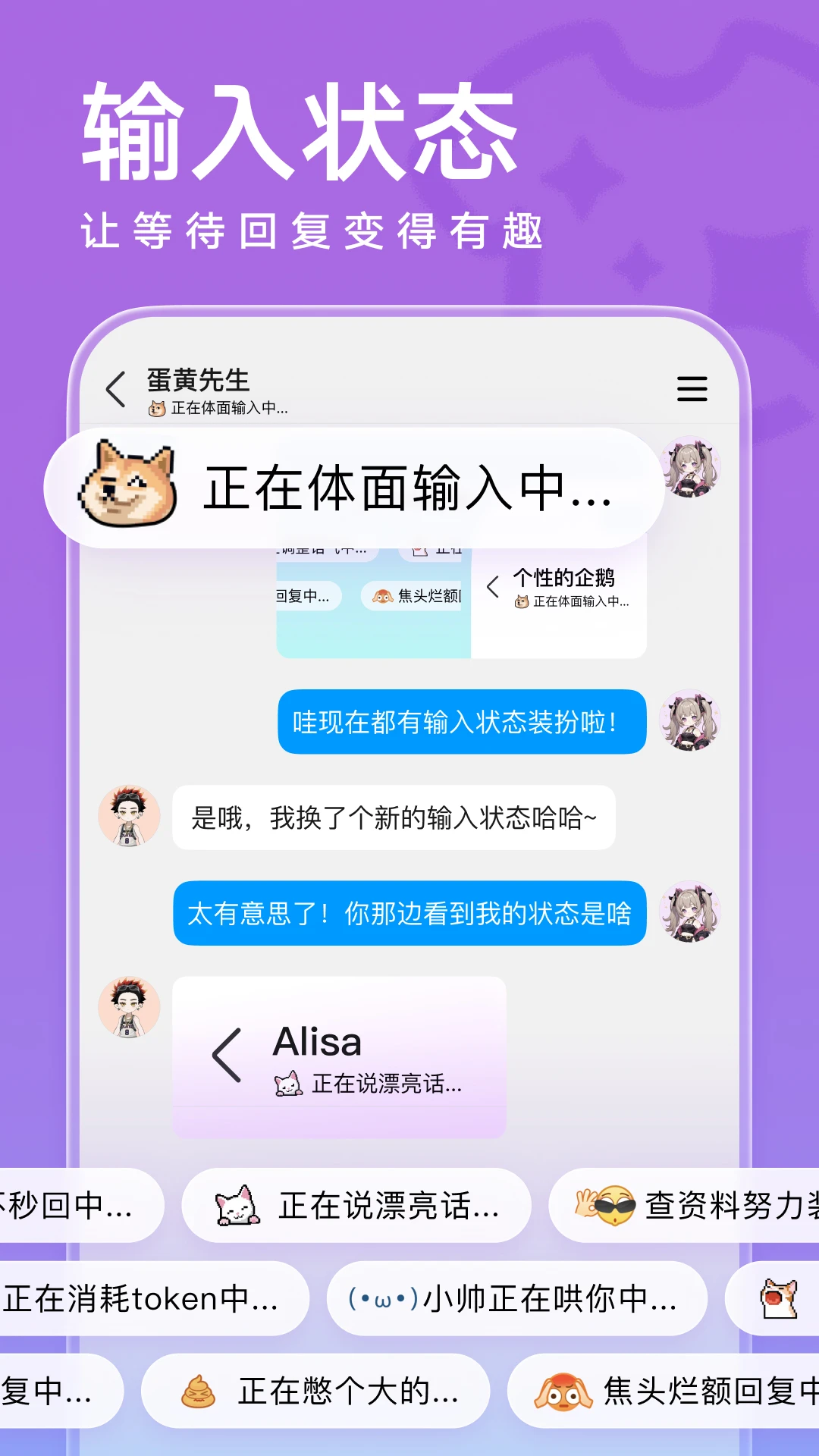 腾讯QQ(图4)