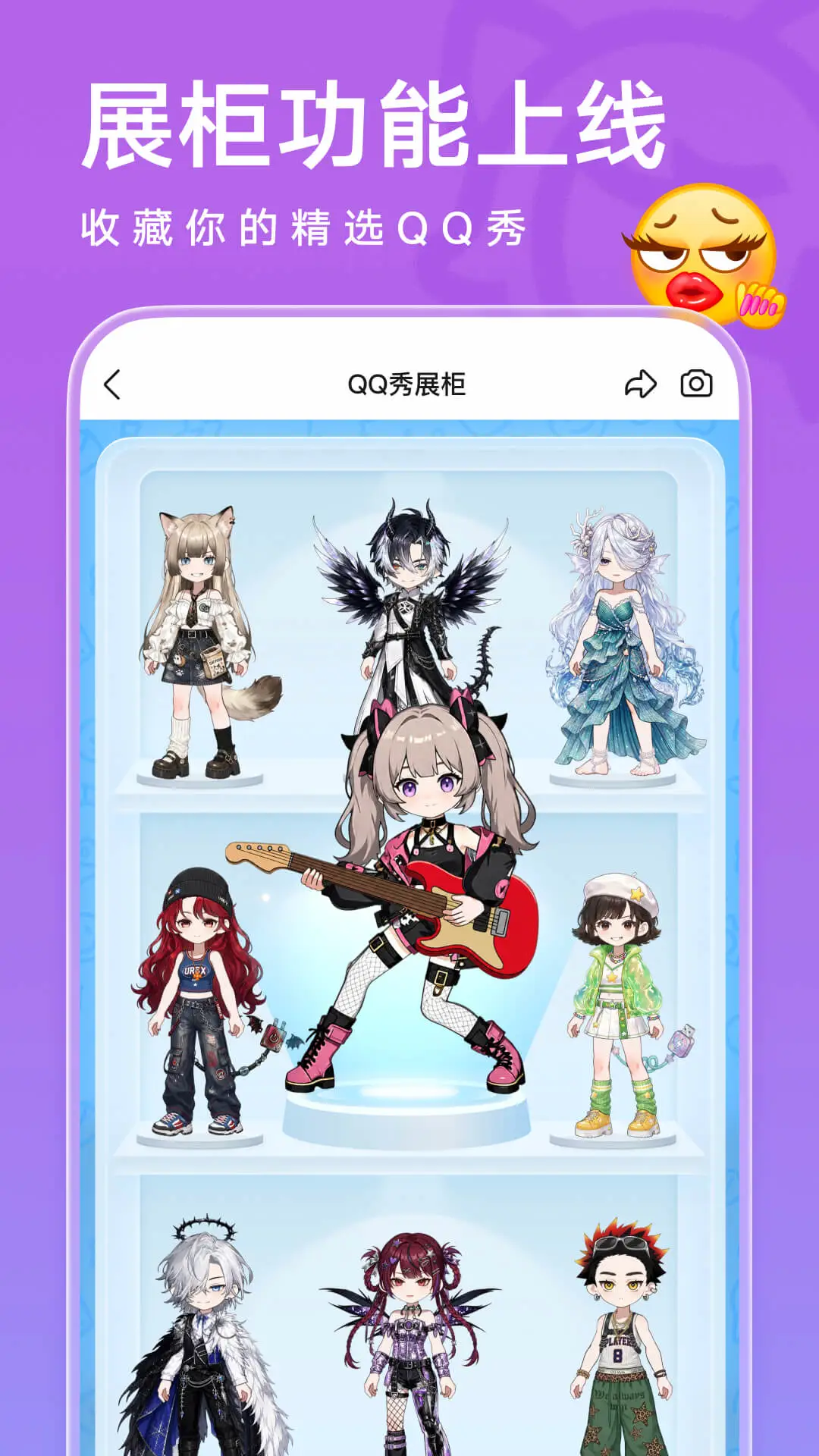 腾讯QQ(图3)