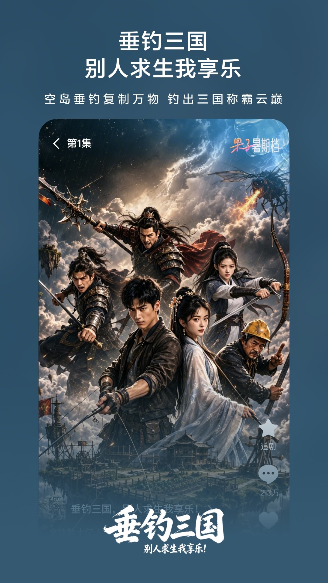 红果免费短剧(图3)