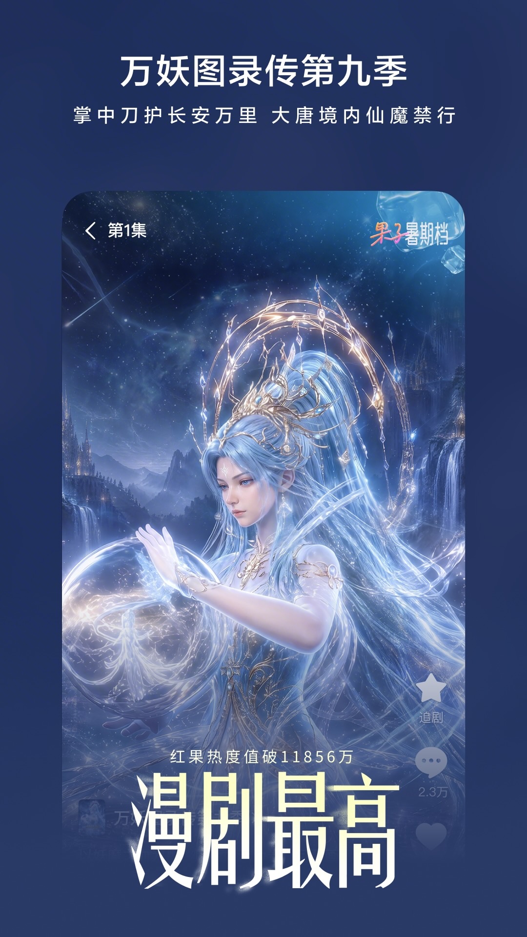 红果免费短剧(图2)