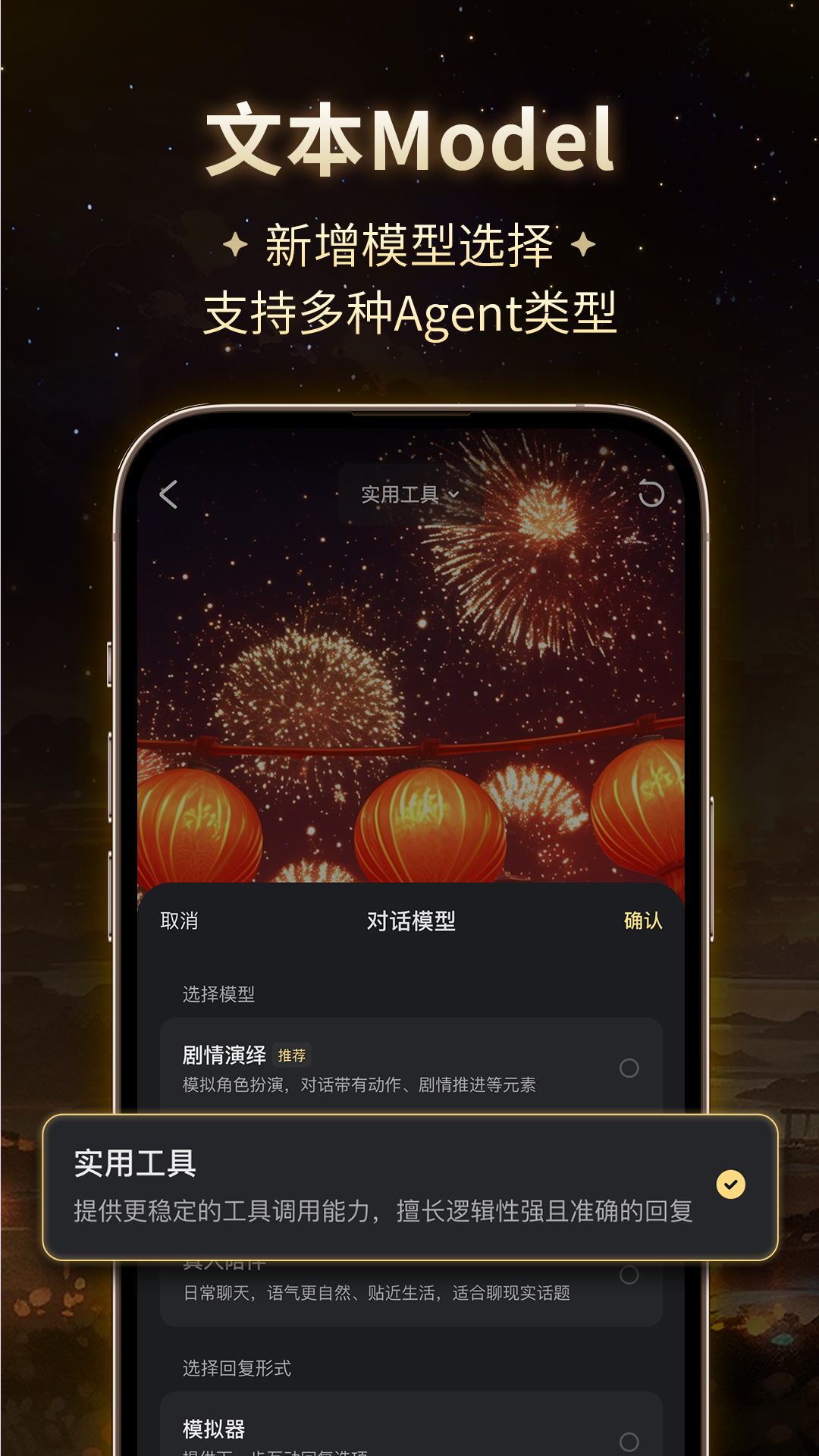 星野(图3)