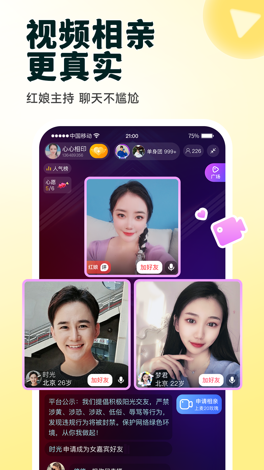 伊对(图2) 伊对(图2)