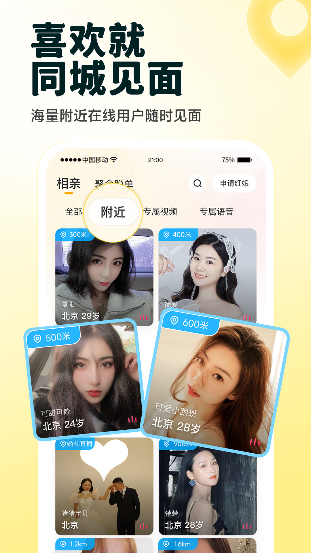 伊对(图4) 伊对(图4)