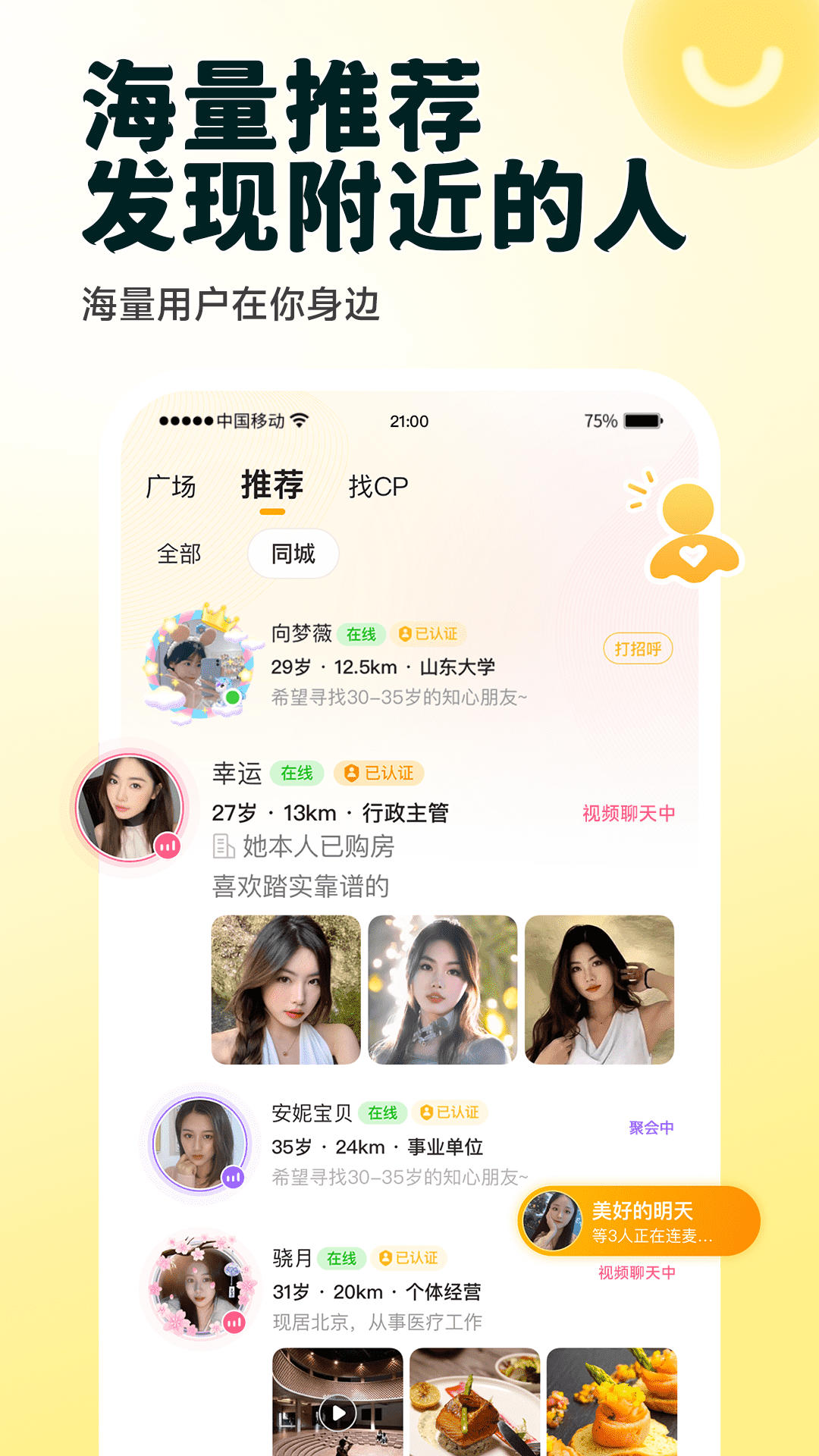 伊对(图5) 伊对(图5)