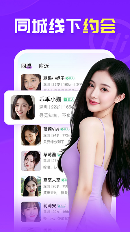 爱聊(图4)