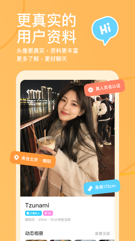 探探(图4)