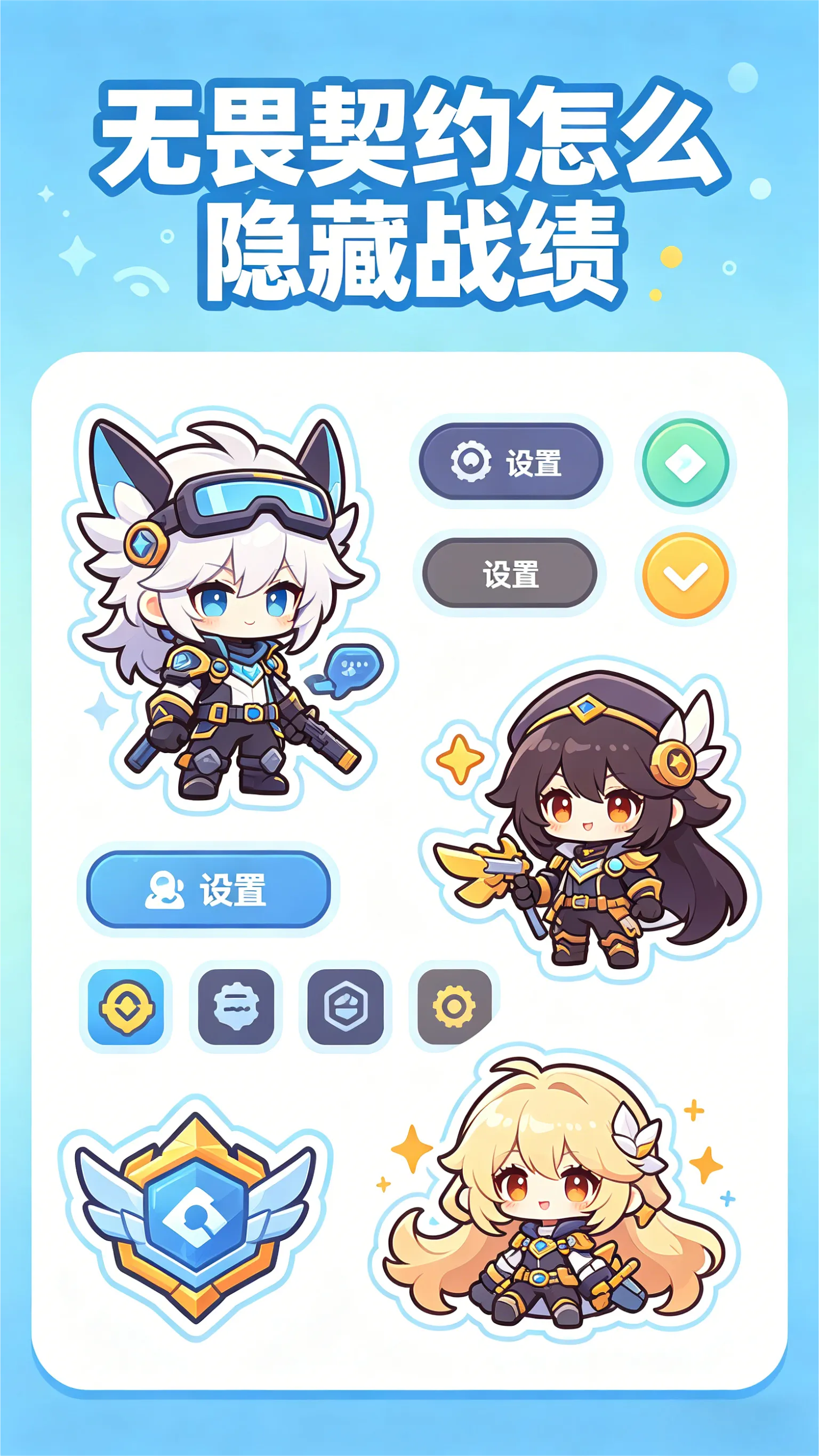 为什么/remake按了没反应？重赛机制全解析，看完不再迷茫