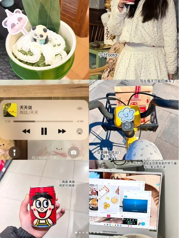 上班是被动卷，下班是主动卷。两眼一睁，就是卷自己。