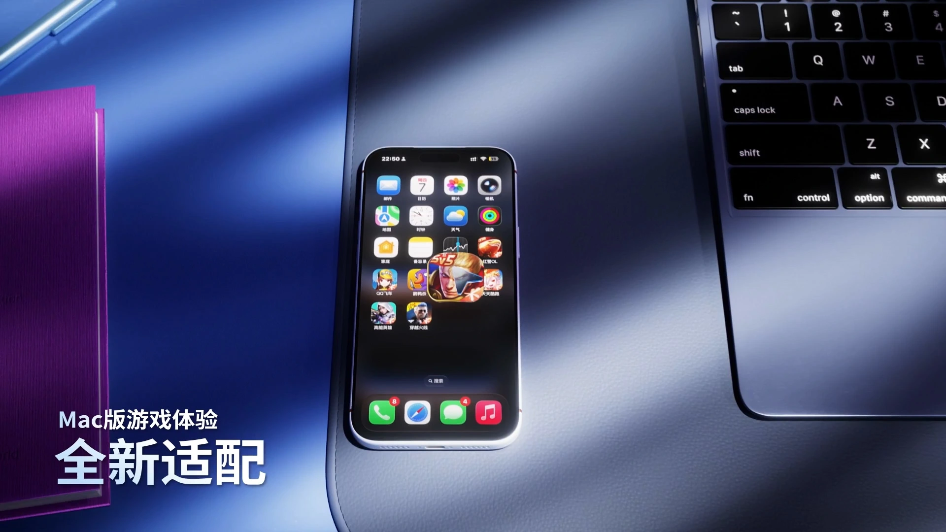 大屏刷抖音：Mac 上用应用宝装手机版，登录即同步